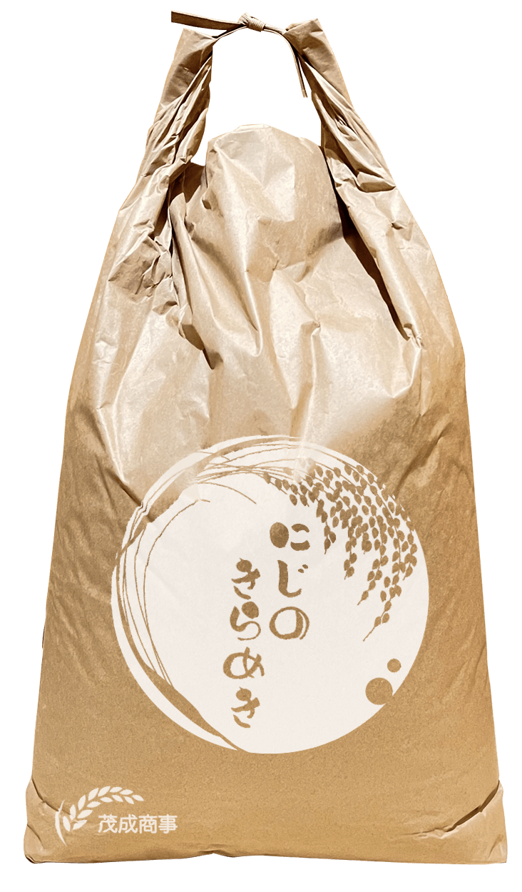 にじのきらめきの米袋